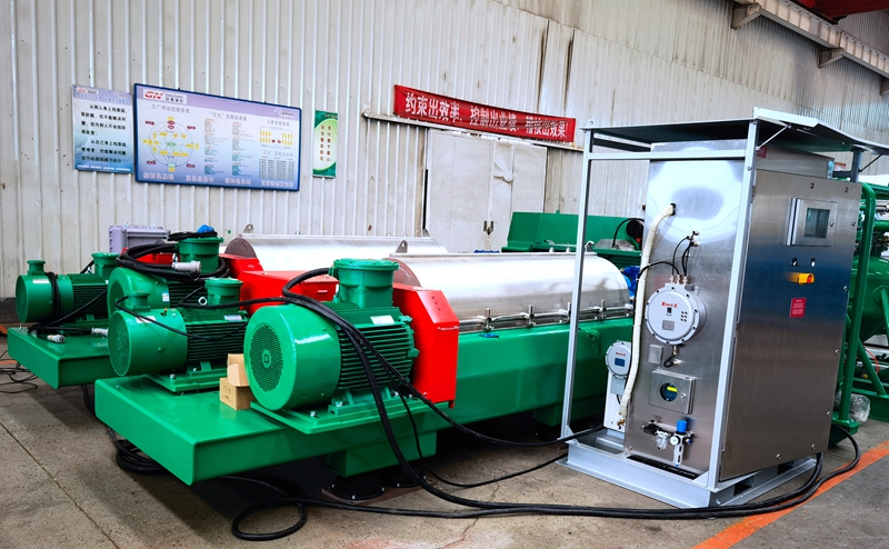 2021.11.18-Decanter-Centrifuge 2021.11.18 Decanter Centrifuge