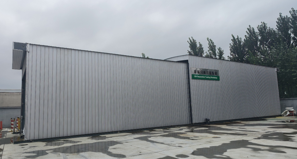 2025.08.19_Material_Separation_Testing_Workshop 2025.08.19 Material Separation Testing Workshop