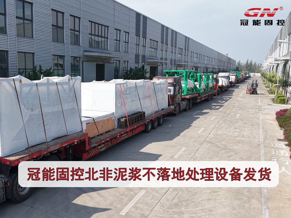 4.3 ·Ç¿ªÍÚϵͳ·¢»õÏÖ³¡