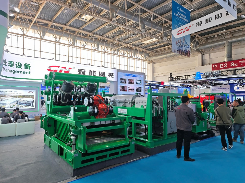 2026.03.02_Beijing_GN_CIPPE 2026.03.02 Beijing GN CIPPE